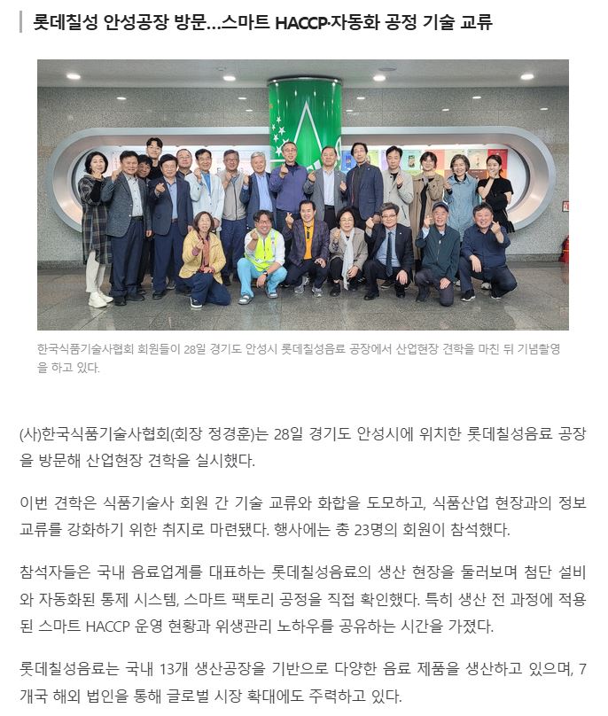 견학1.JPG