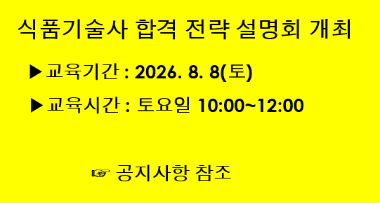 46기 설명회.png