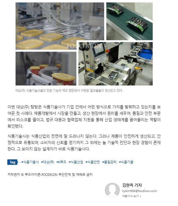 대상8.JPG