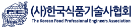한국식품기술사협회 로고